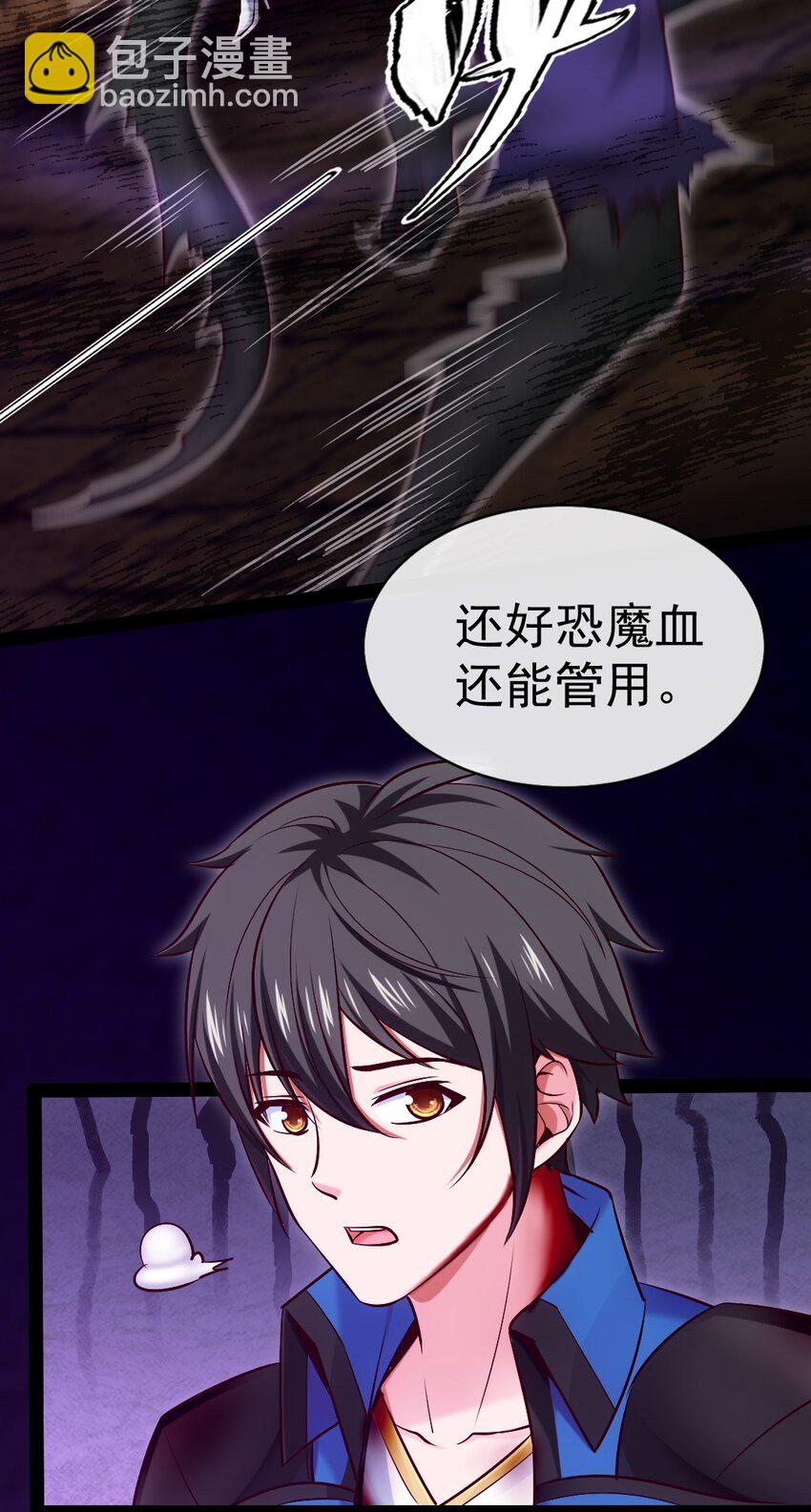 326 探秘恐魔深渊-第325话