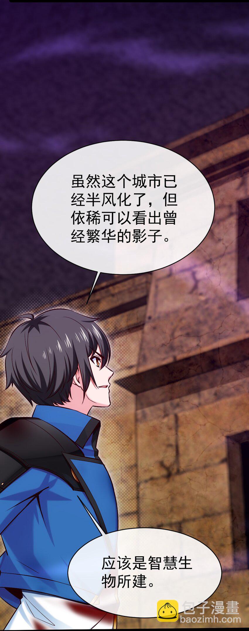 326 探秘恐魔深渊-第325话