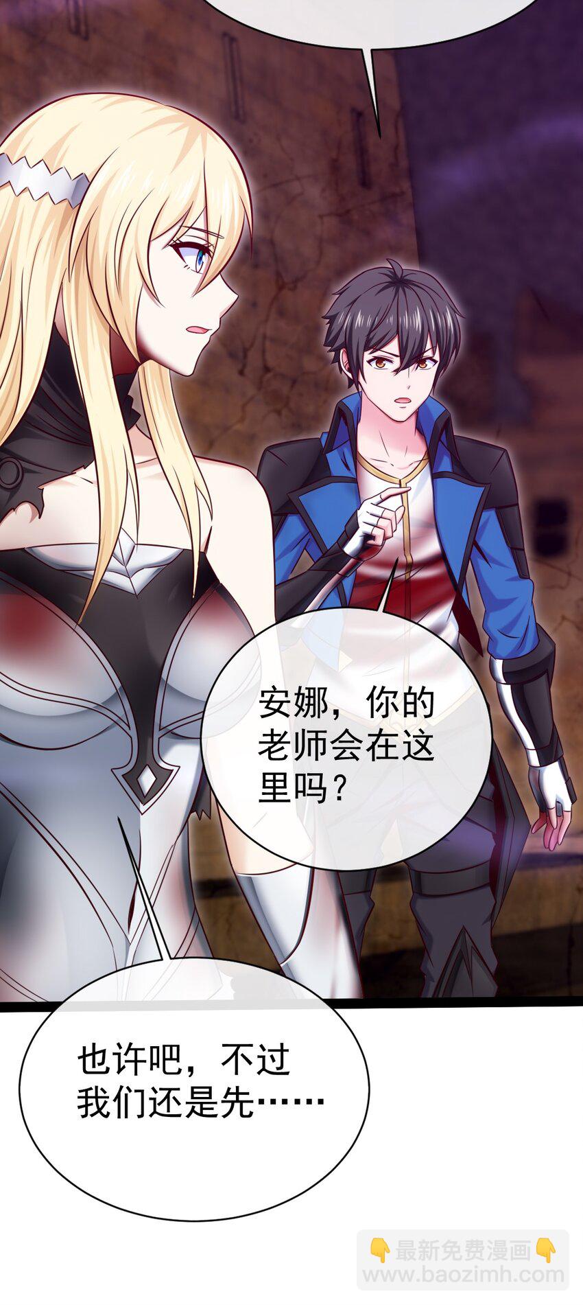 326 探秘恐魔深渊-第325话