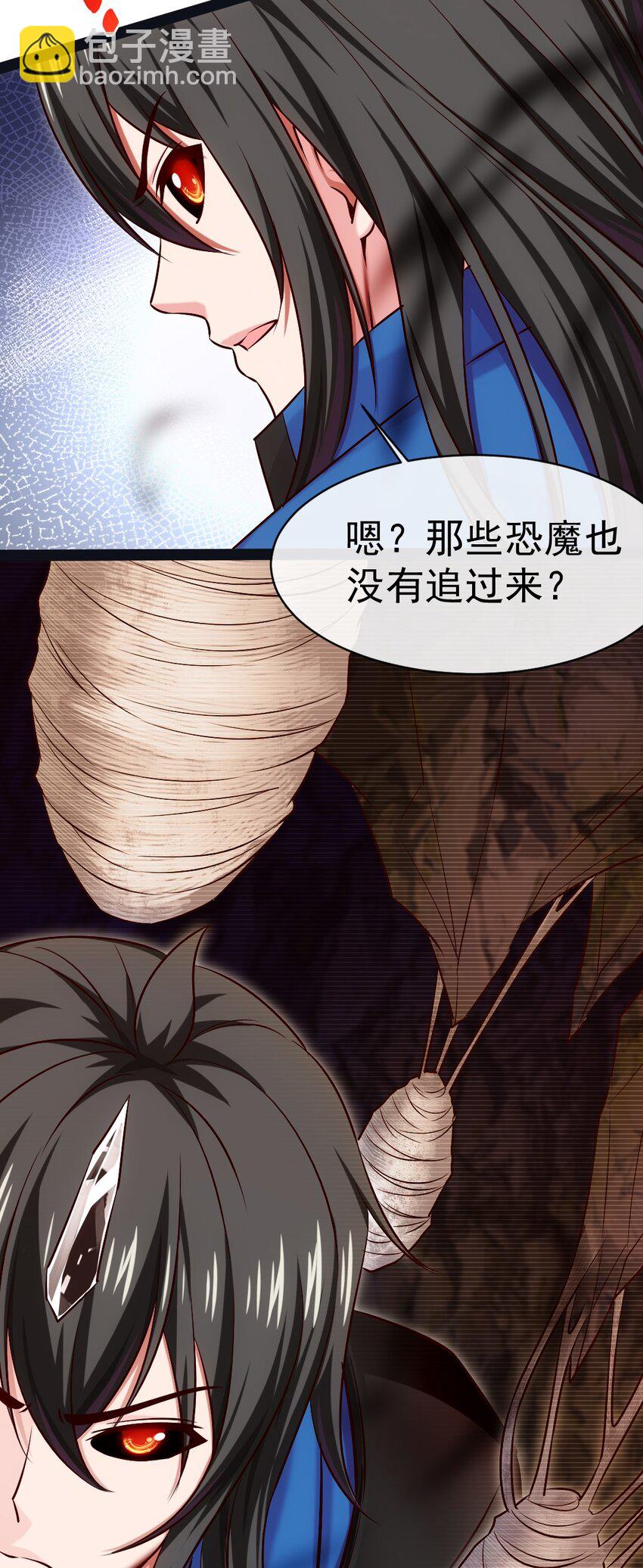 328 刘枫被杀！-第327话