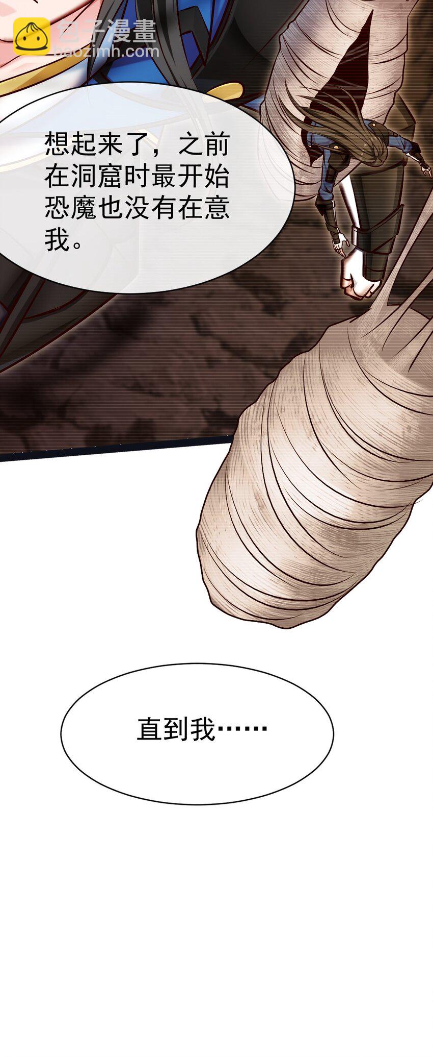 328 刘枫被杀！-第327话