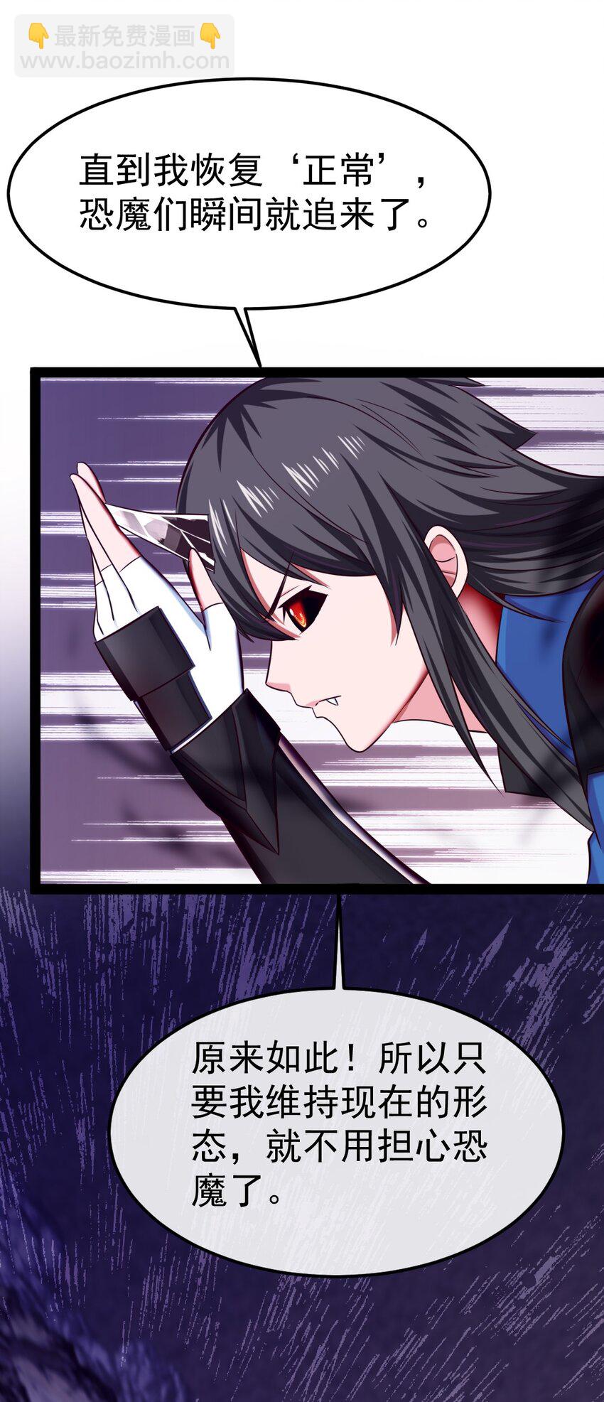 328 刘枫被杀！-第327话