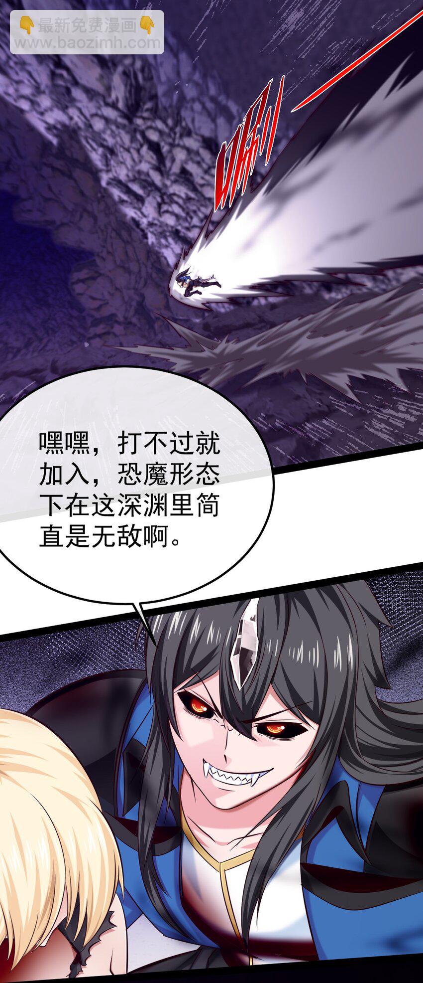 328 刘枫被杀！-第327话