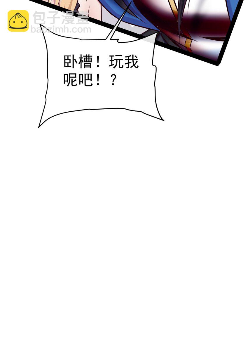 328 刘枫被杀！-第327话