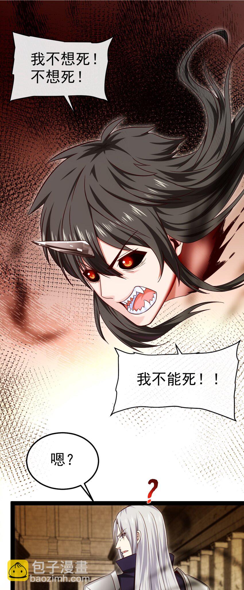 328 刘枫被杀！-第327话