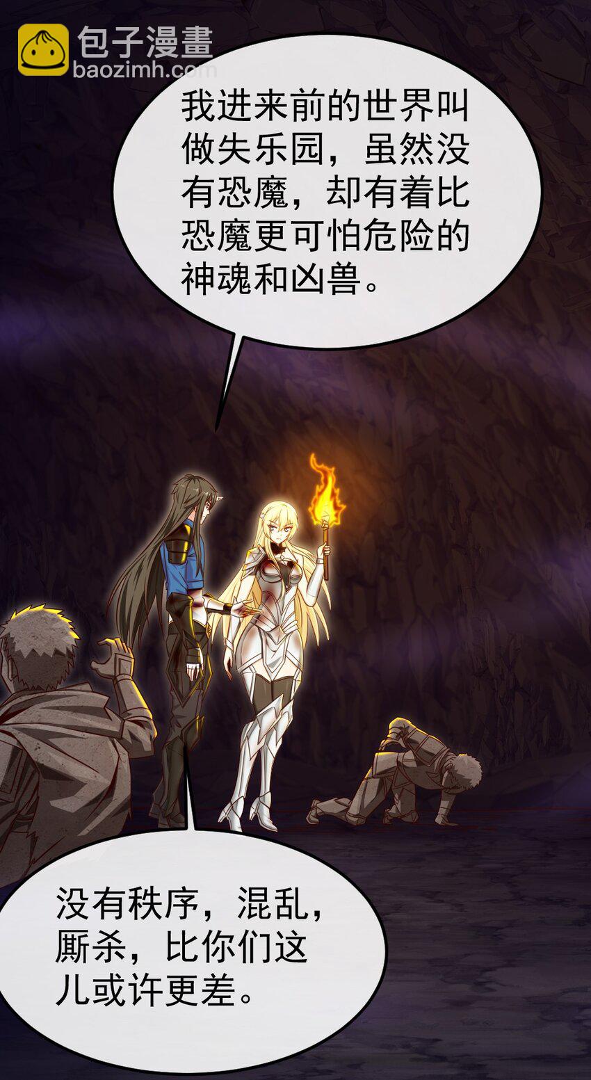 331 活在囚笼-第329话