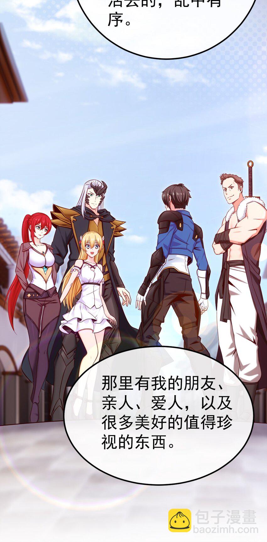 331 活在囚笼-第329话