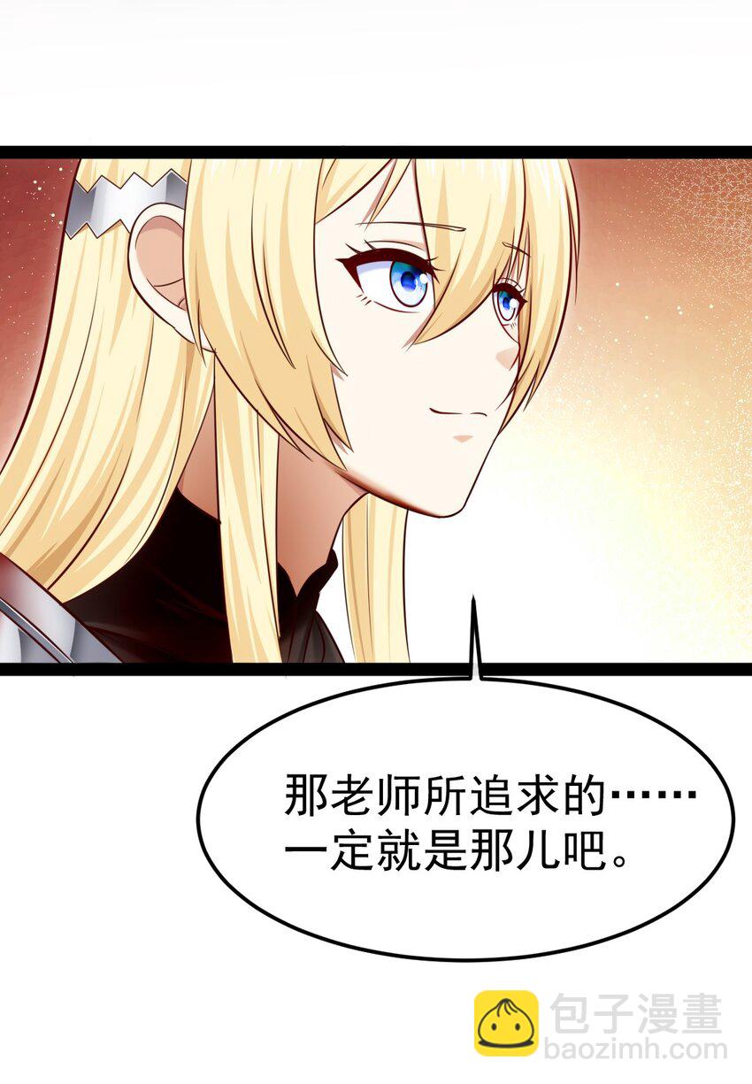 331 活在囚笼-第329话