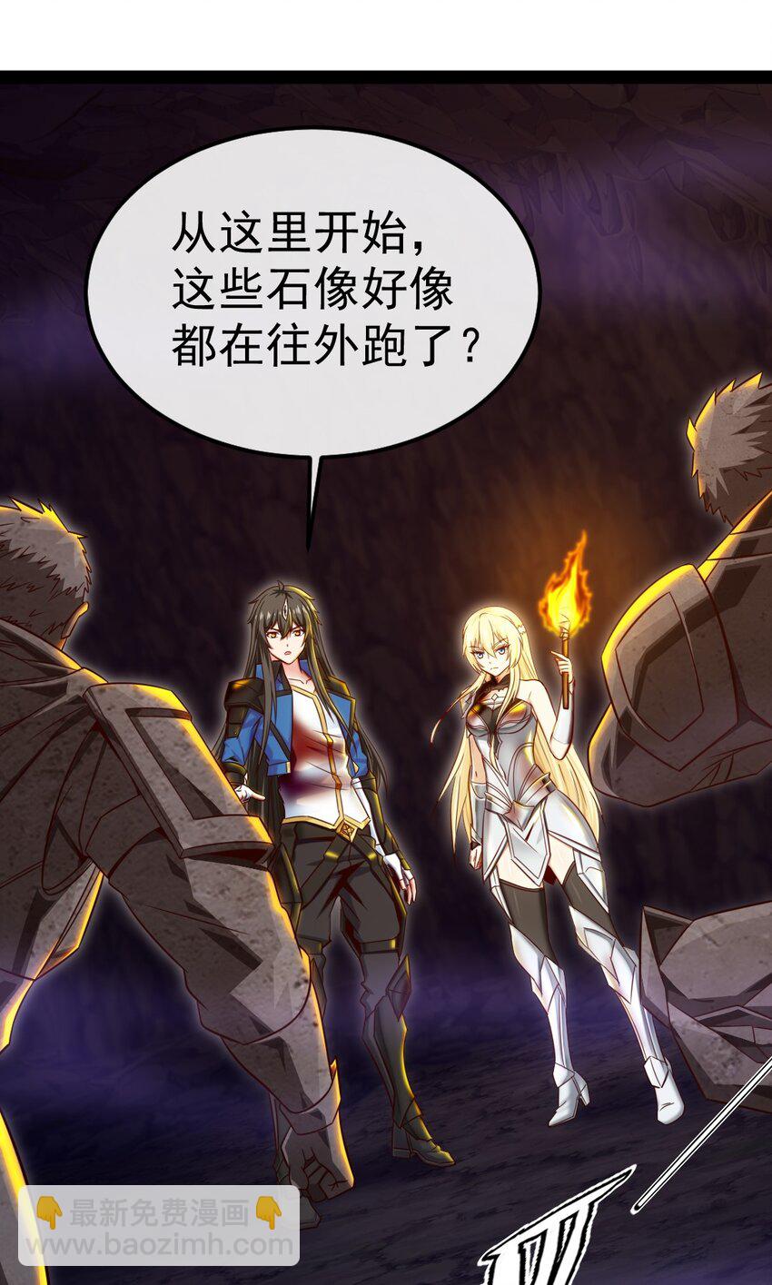 331 活在囚笼-第329话