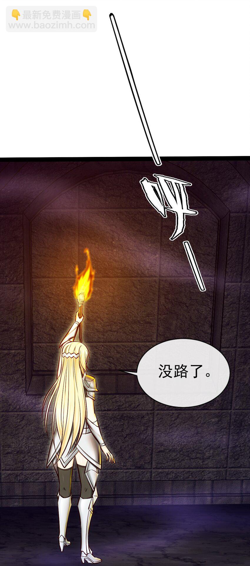 331 活在囚笼-第329话