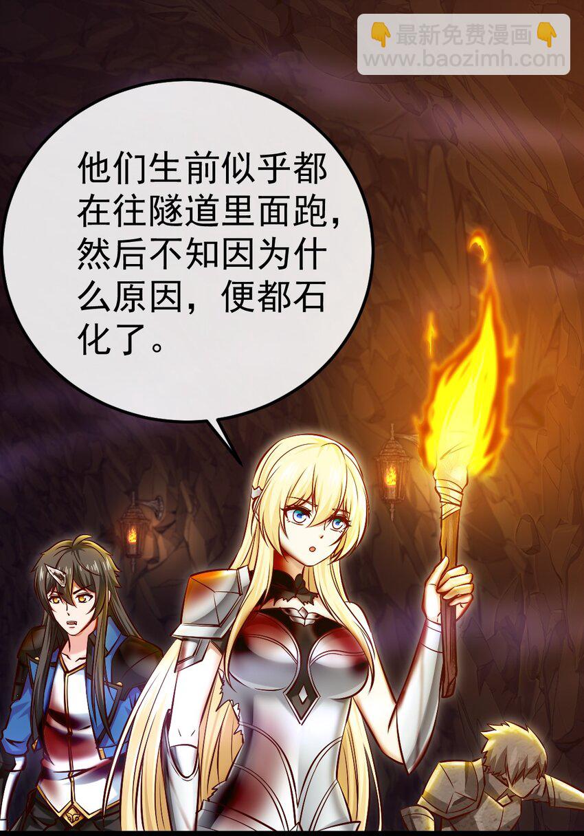 331 活在囚笼-第329话