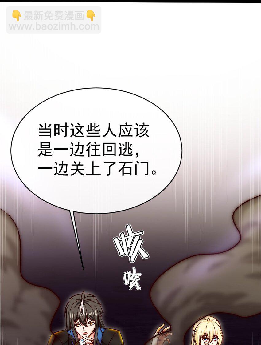 331 活在囚笼-第329话