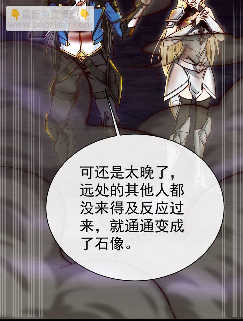 331 活在囚笼-第329话