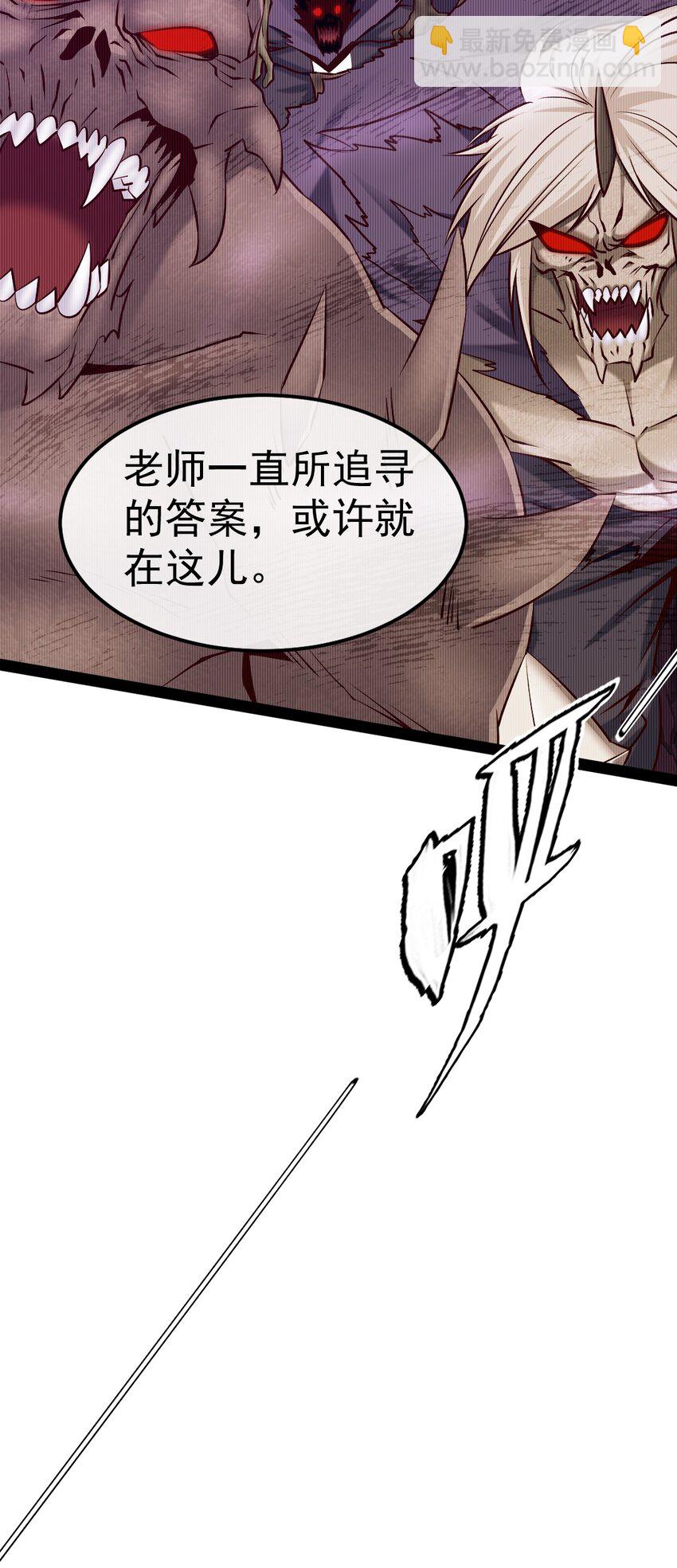 331 活在囚笼-第329话