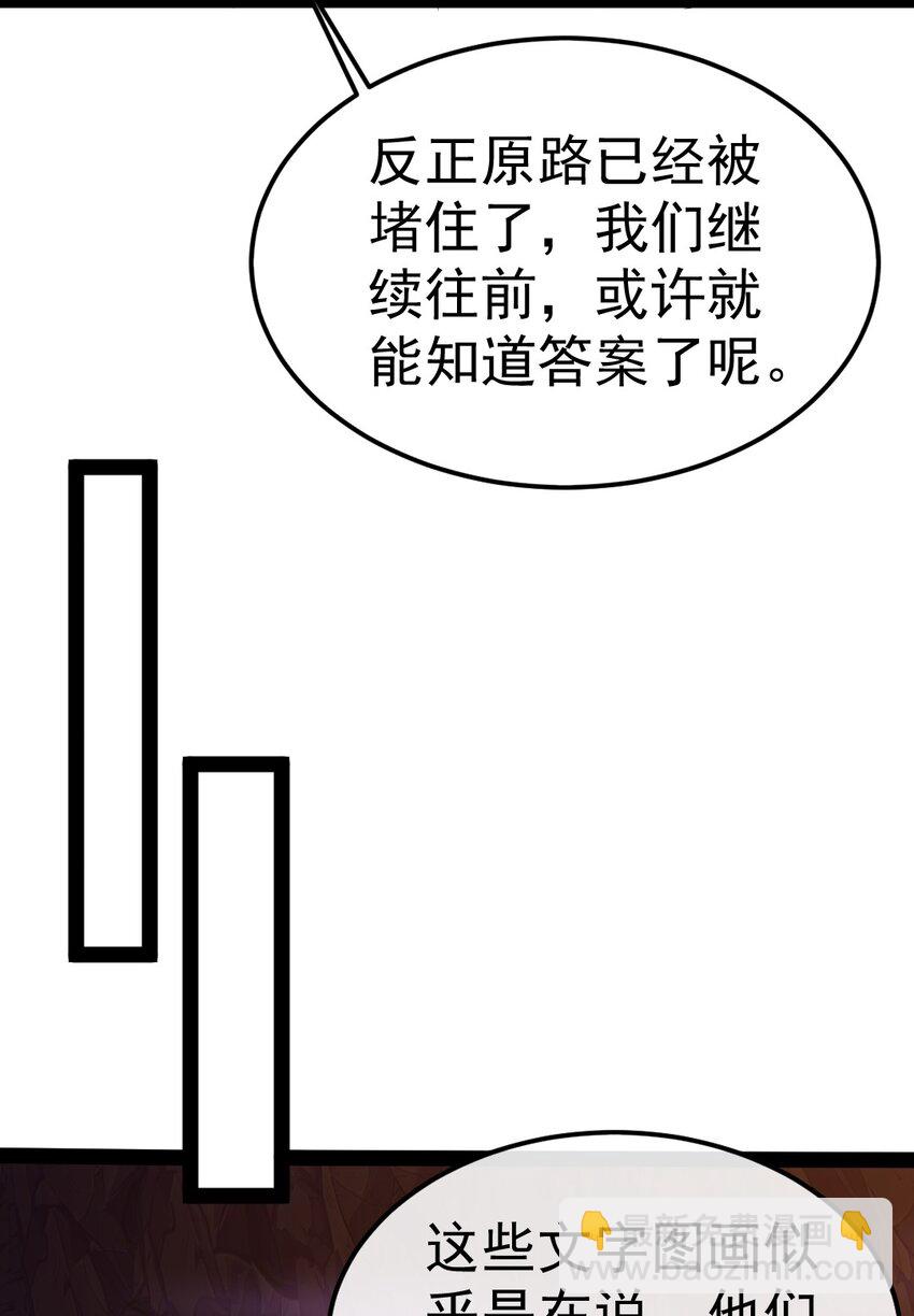 331 活在囚笼-第329话