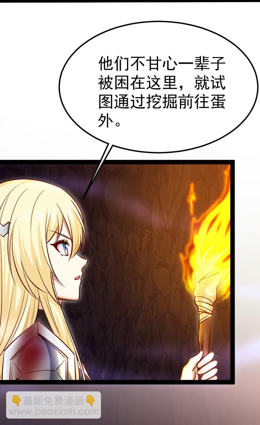 331 活在囚笼-第329话