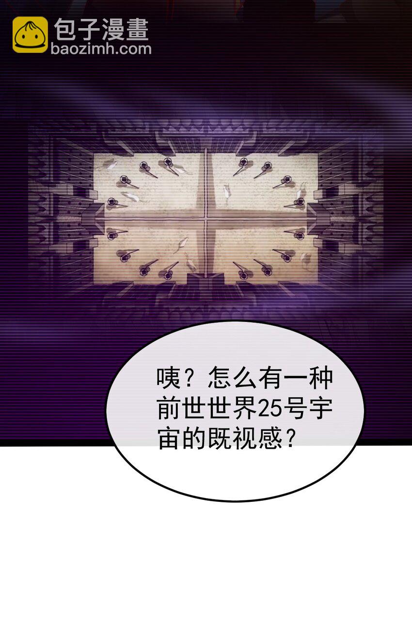 331 活在囚笼-第329话
