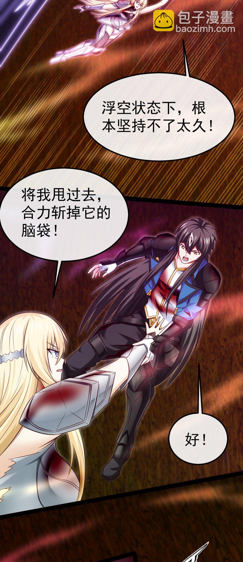 332 再遇恐魔女王-第331话