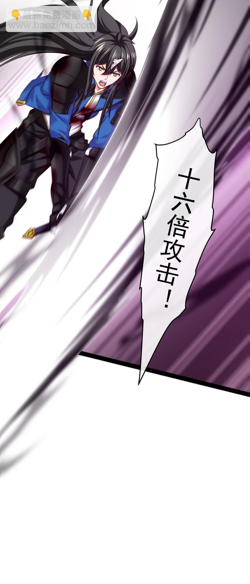 332 再遇恐魔女王-第331话