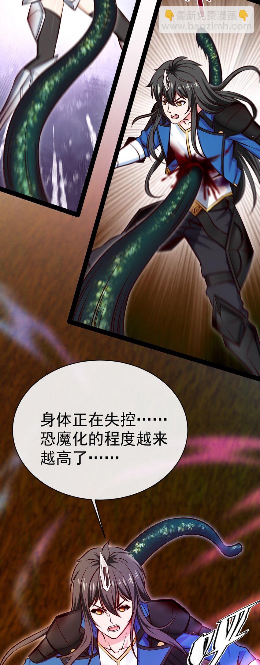 332 再遇恐魔女王-第331话