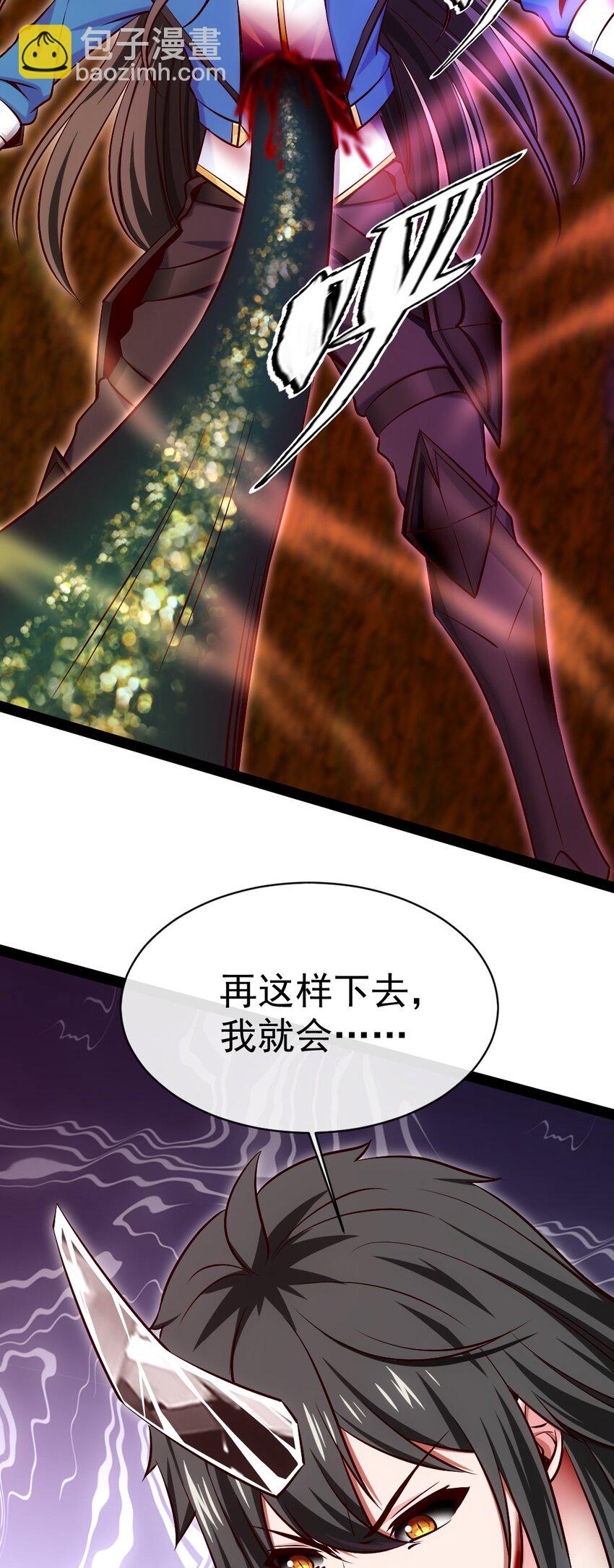 332 再遇恐魔女王-第331话
