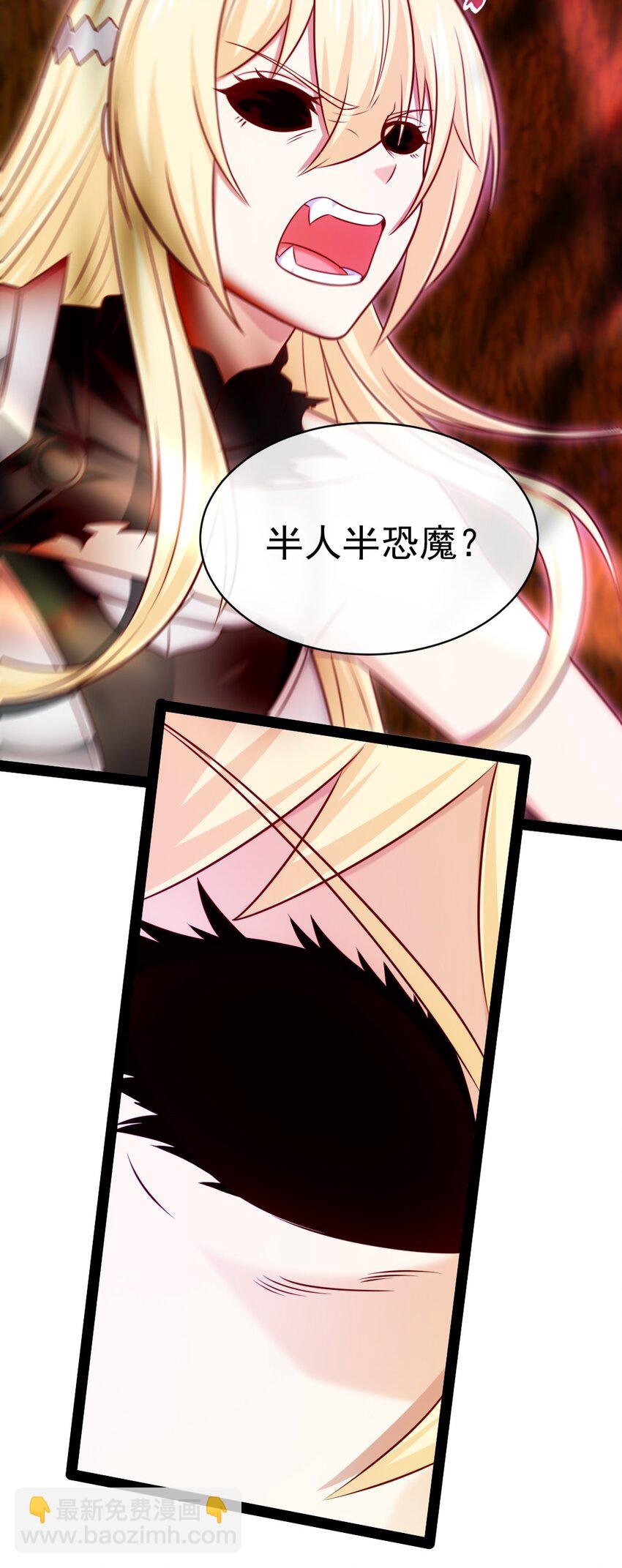 332 再遇恐魔女王-第331话