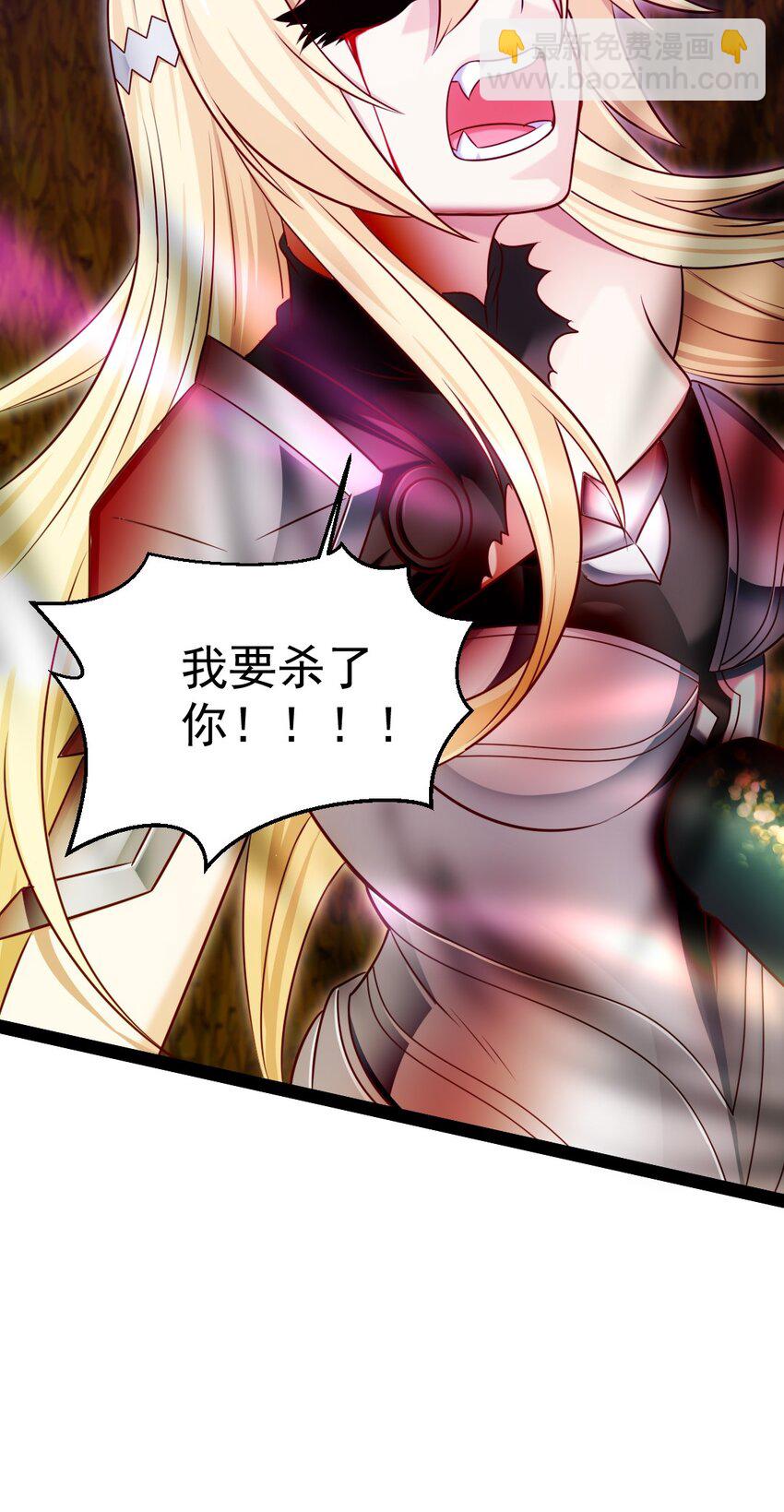 332 再遇恐魔女王-第331话