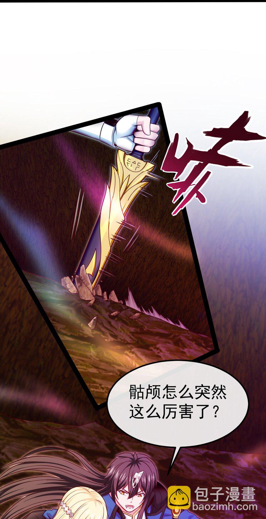 332 再遇恐魔女王-第331话