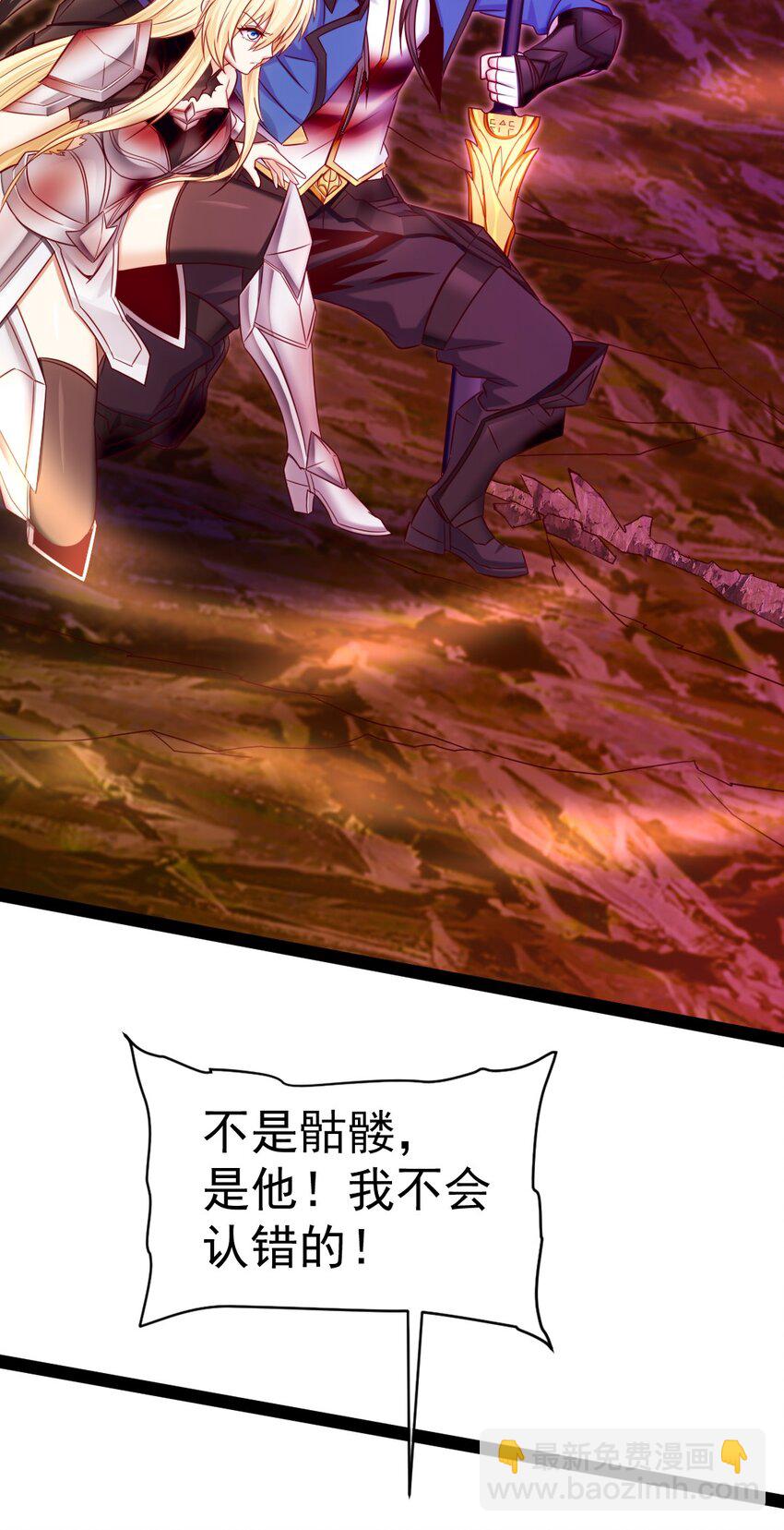 332 再遇恐魔女王-第331话