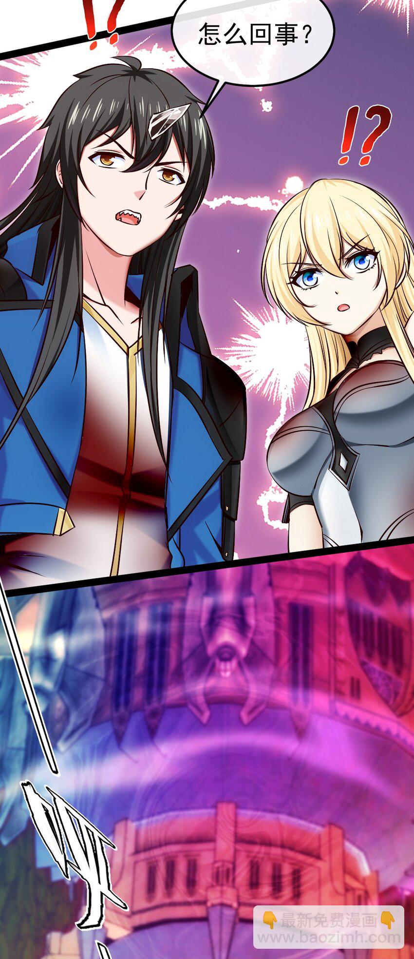 332 再遇恐魔女王-第331话