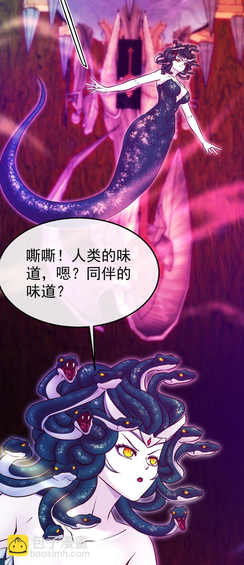 332 再遇恐魔女王-第331话
