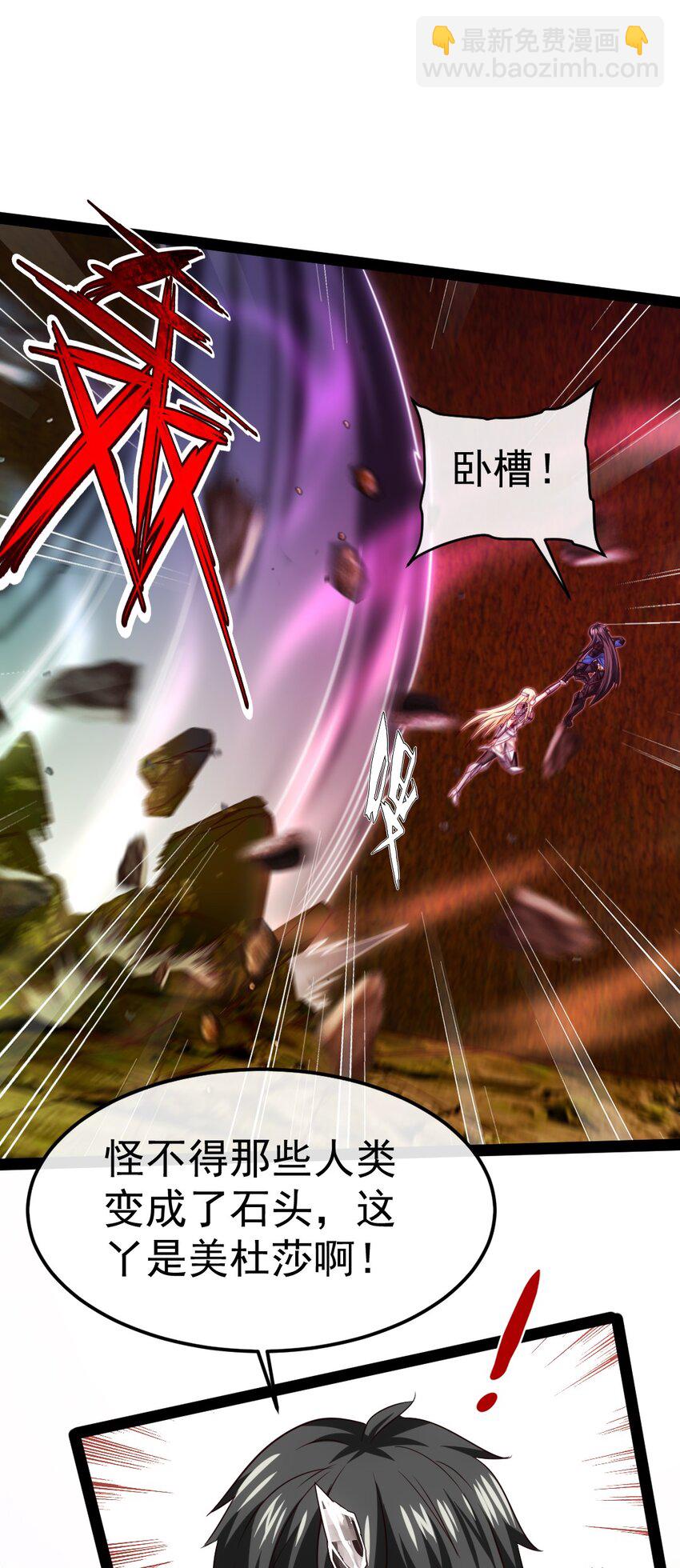 332 再遇恐魔女王-第331话
