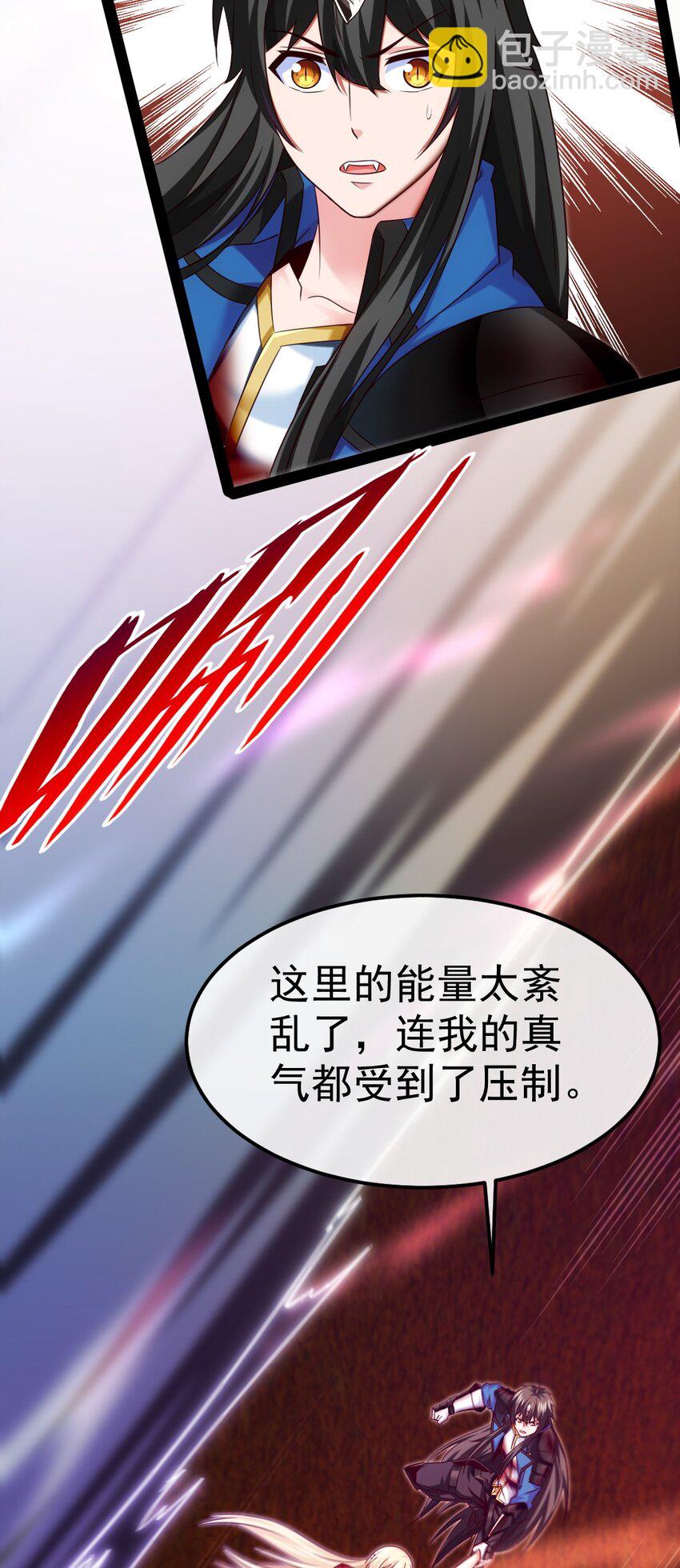332 再遇恐魔女王-第331话
