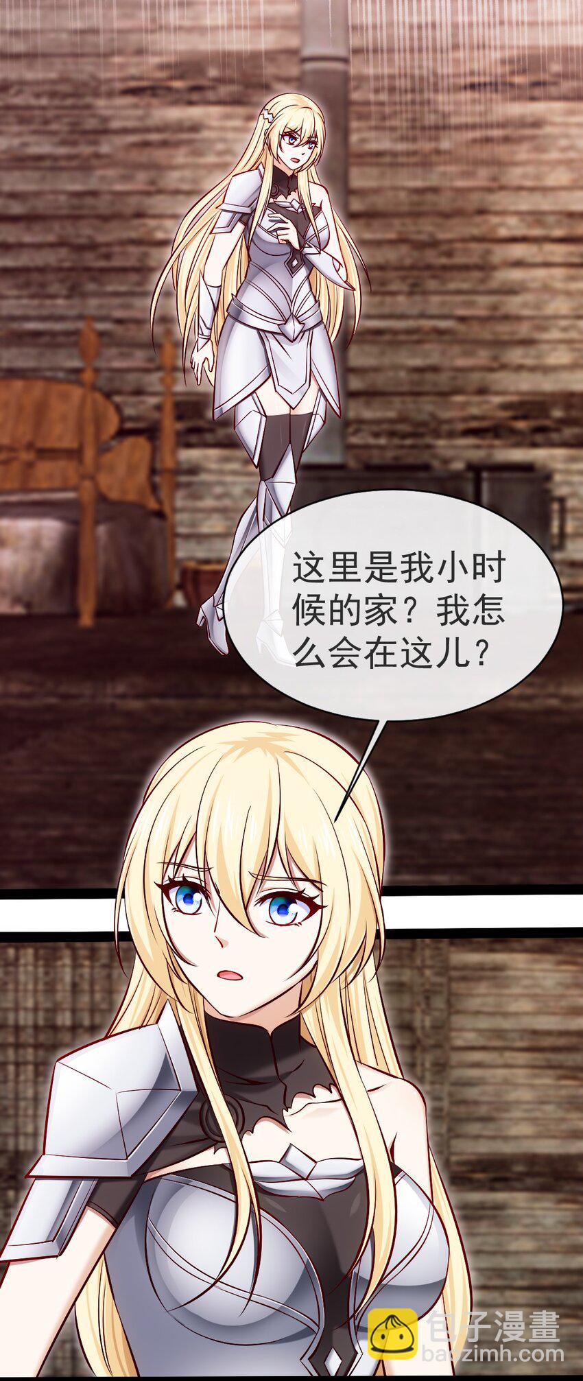 334 哥哥的守护-第333话