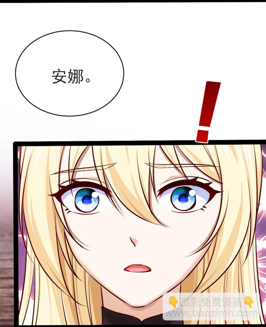 334 哥哥的守护-第333话
