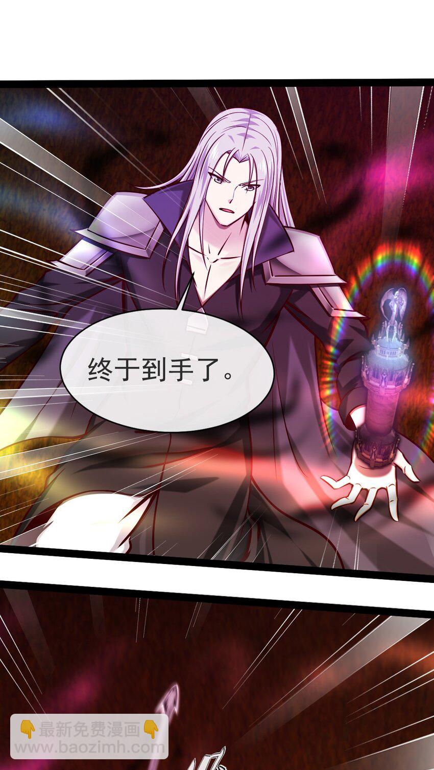 334 哥哥的守护-第333话