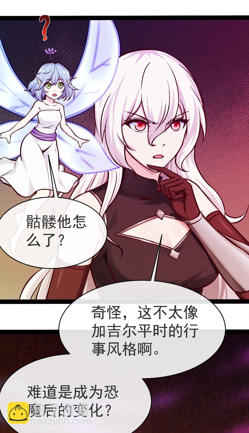 334 哥哥的守护-第333话