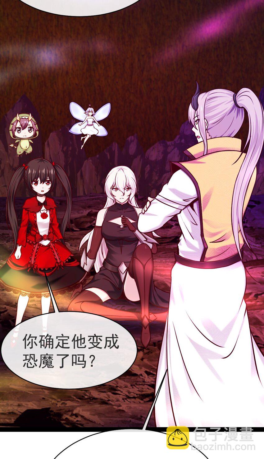 334 哥哥的守护-第333话