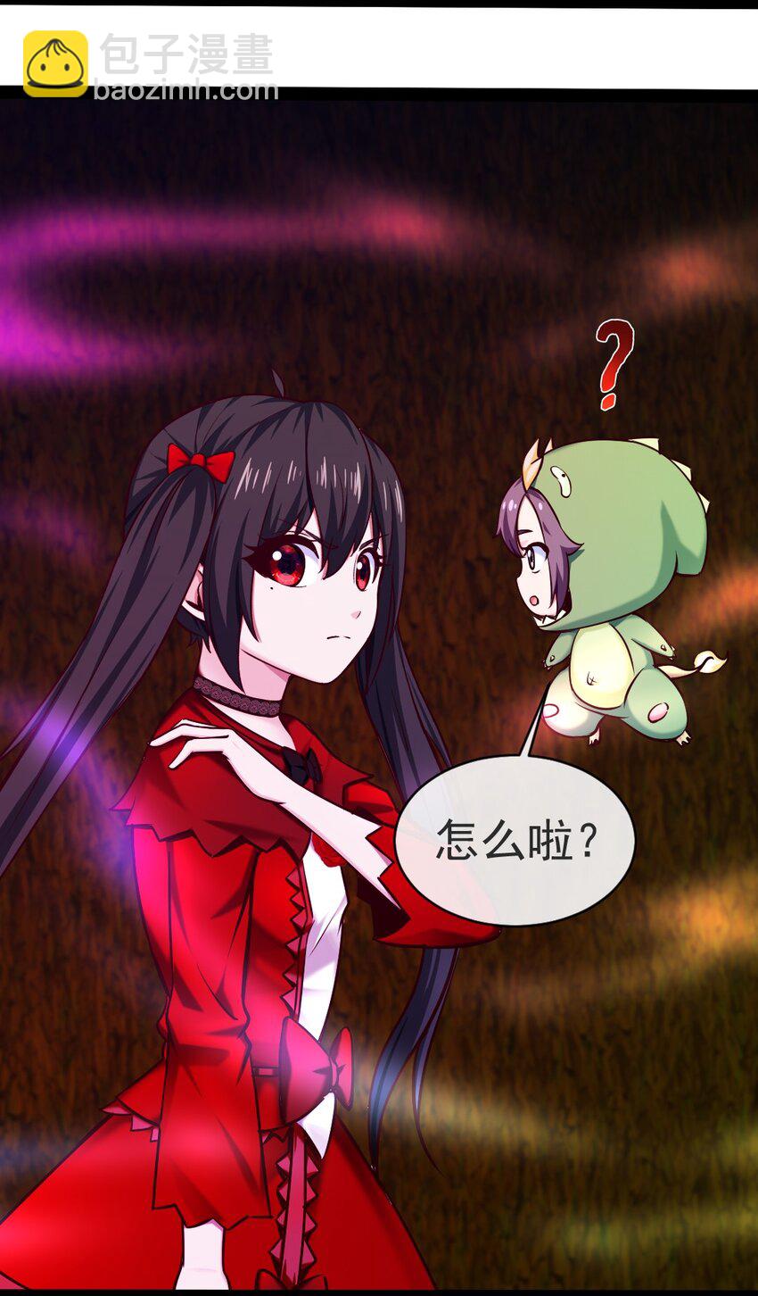 334 哥哥的守护-第333话