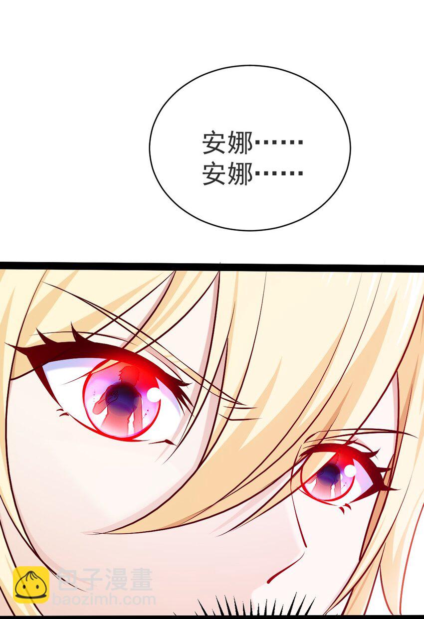 334 哥哥的守护-第333话