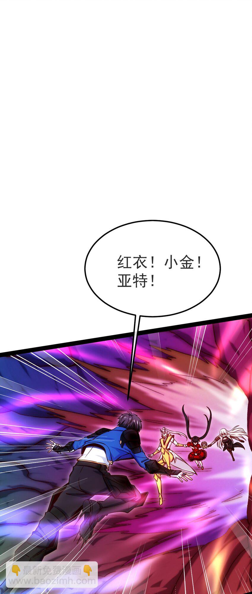 336 幕后黑手(1/2)-第335话