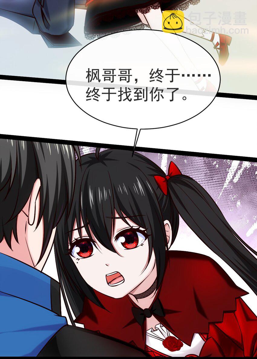 336 幕后黑手(1/2)-第335话
