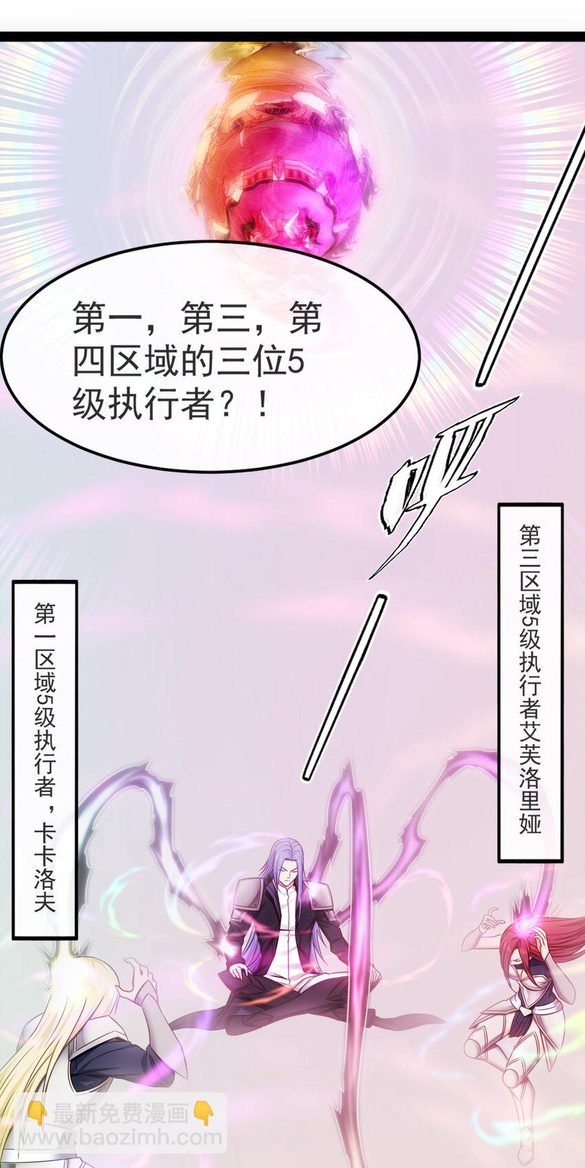336 幕后黑手(1/2)-第335话
