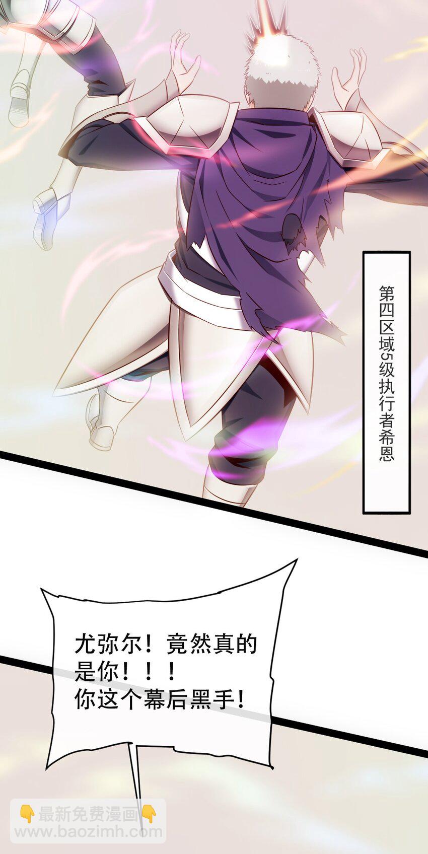 336 幕后黑手(1/2)-第335话
