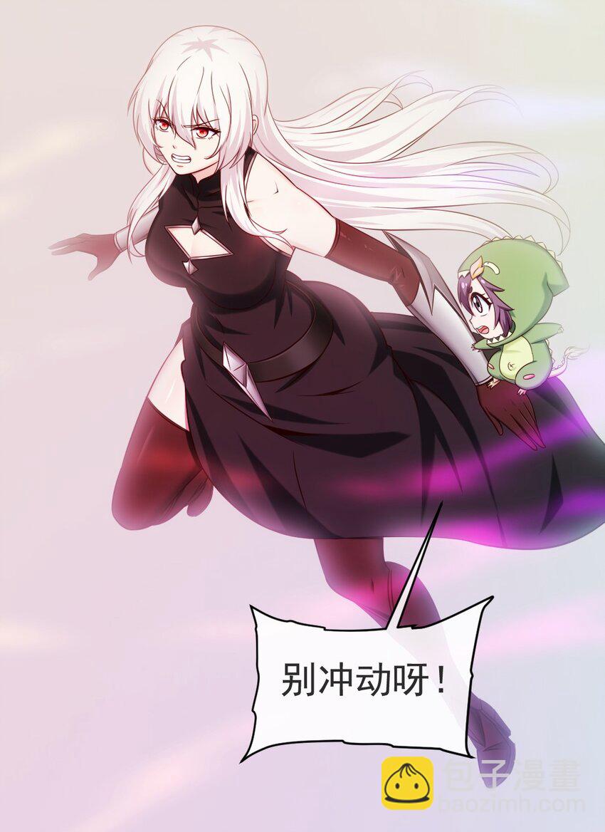 336 幕后黑手(1/2)-第335话