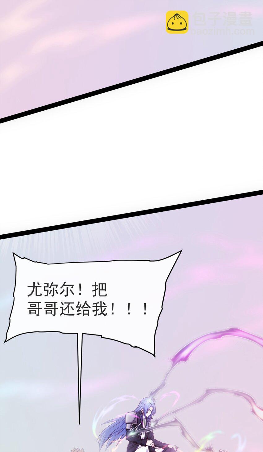 336 幕后黑手(1/2)-第335话