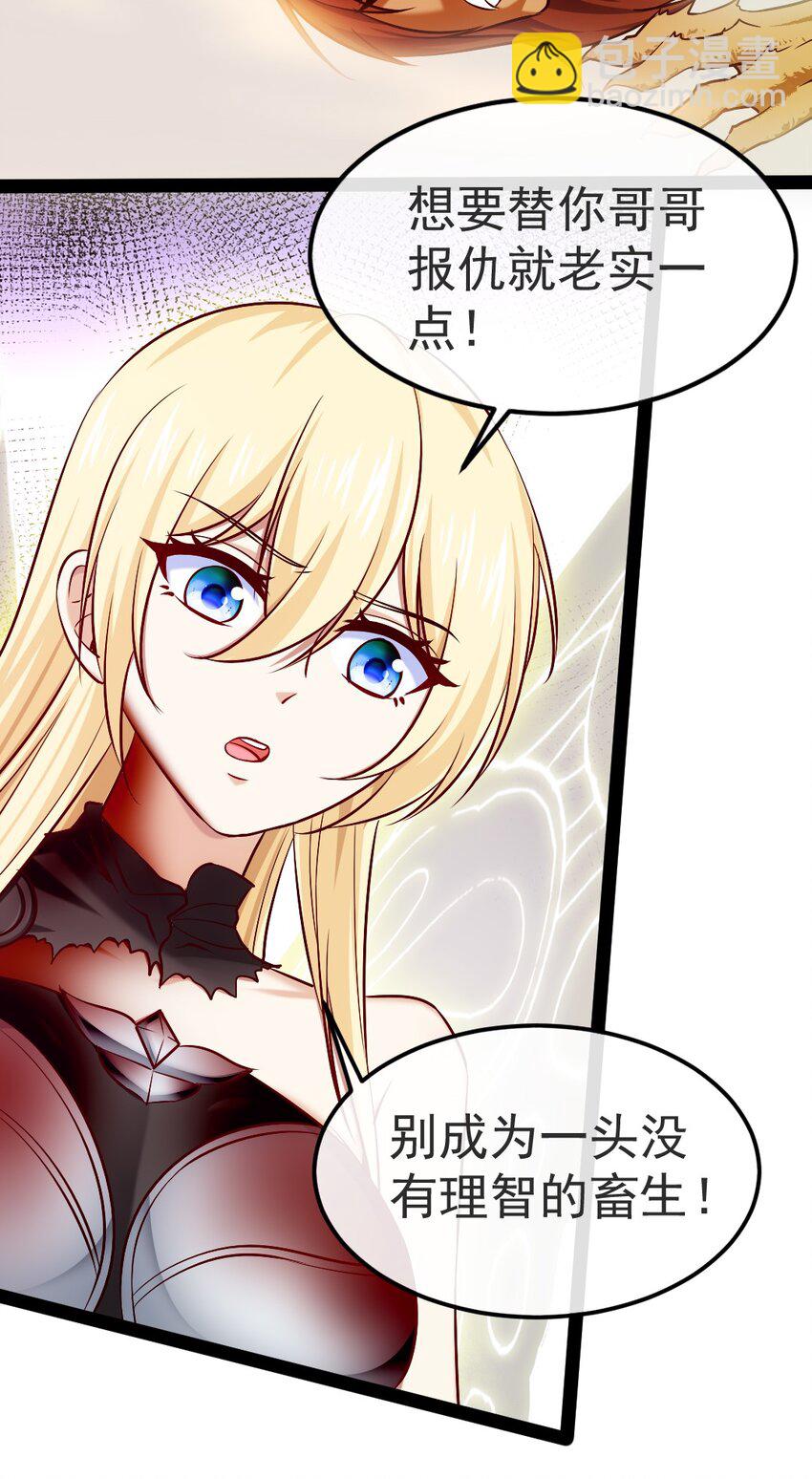 336 幕后黑手(1/2)-第335话