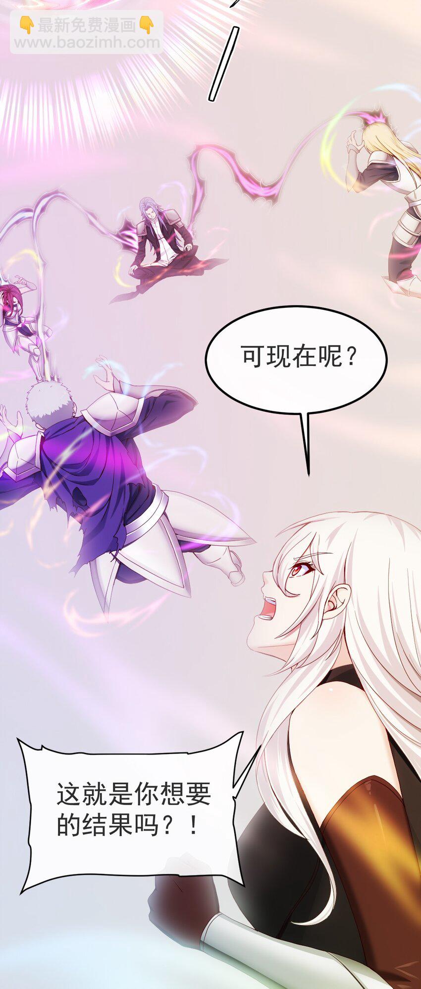 336 幕后黑手(1/2)-第335话