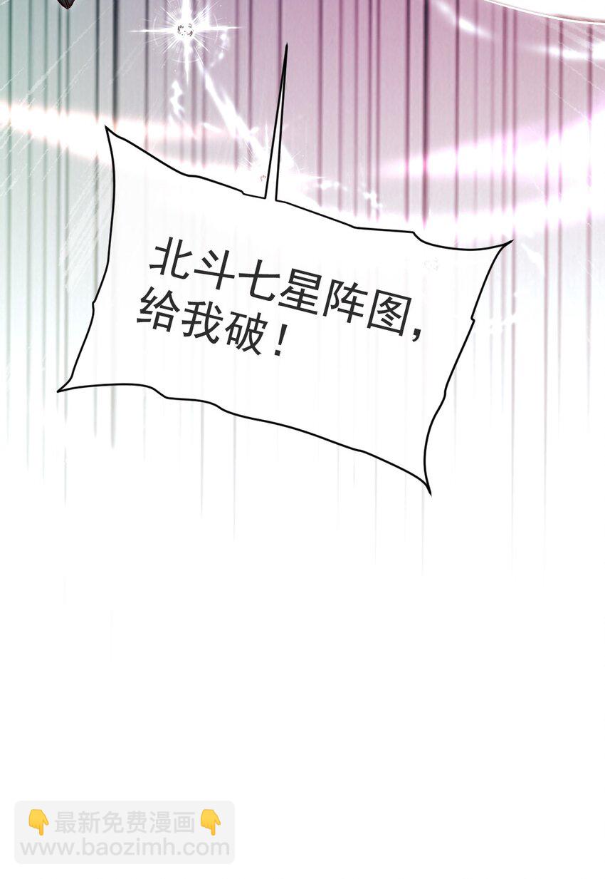 336 幕后黑手(1/2)-第335话