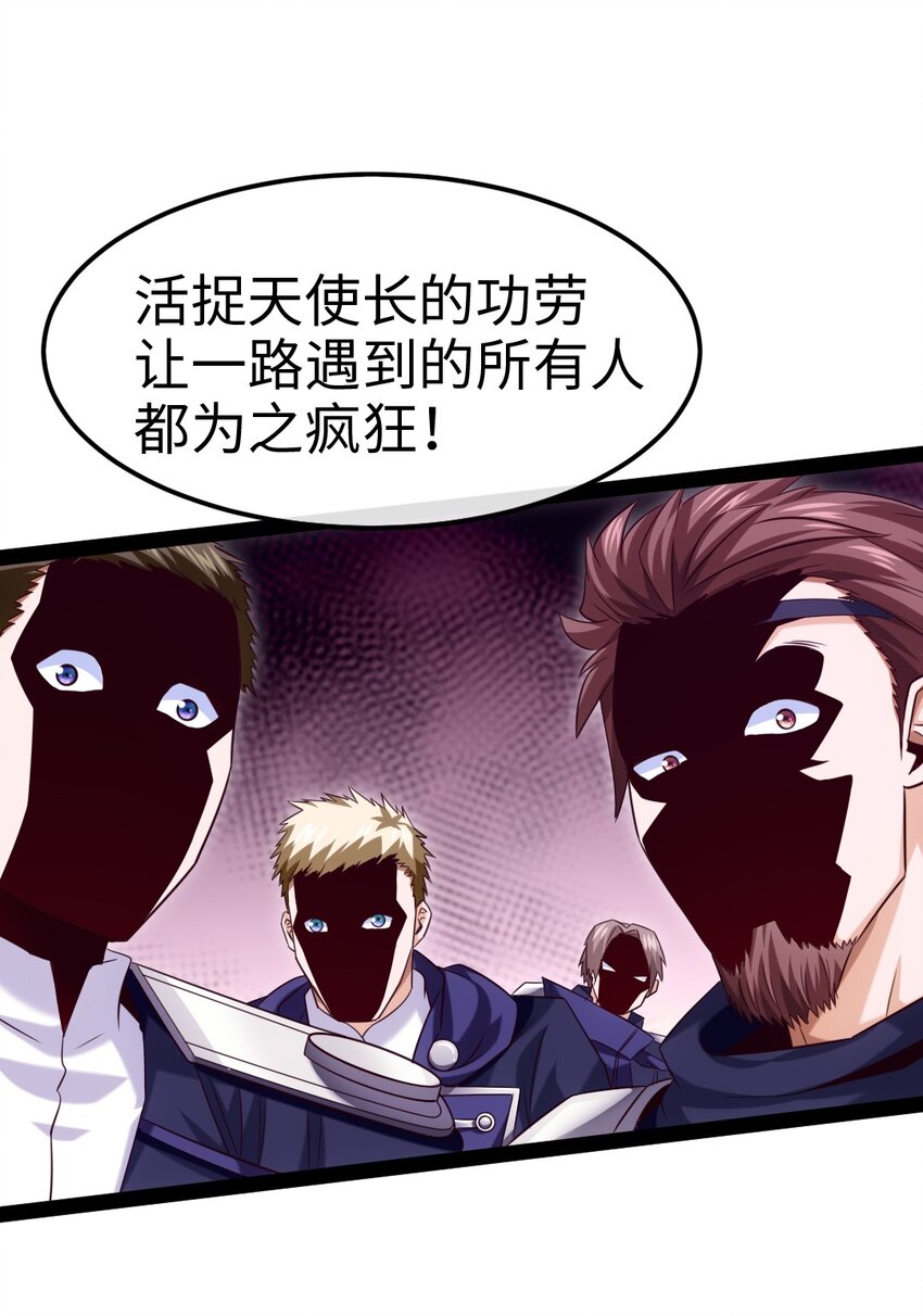 338 相识相杀(1/2)-第337话